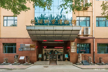 地球科学博物馆第 4 张图片