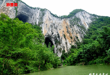 紫云格凸河风景名胜区第 22 张图片