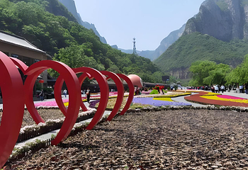 云台山风景名胜区第 247 张图片