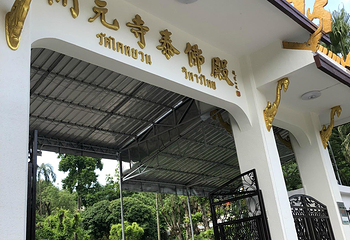 开元寺泰佛殿第 5 张图片