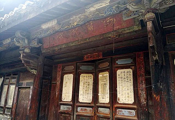 团山民居第 96 张图片