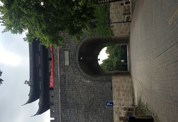 虞山景区第 63 张图片