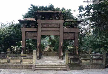 宜宾市翠屏山景区第 17 张图片