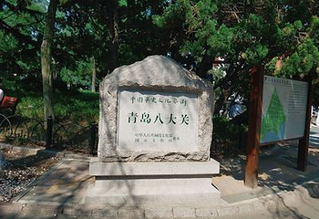 小青岛灯塔第 11 张图片