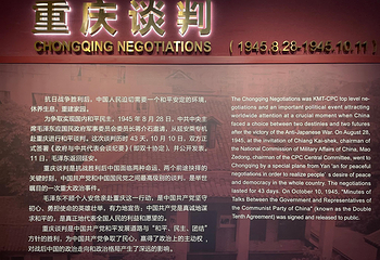 桂园第 18 张图片