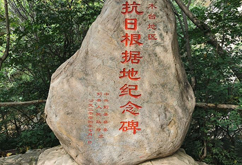 梨木台第 34 张图片