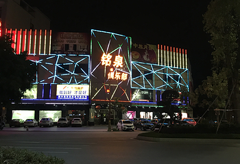 翔顺龙山酒店温泉第 16 张图片