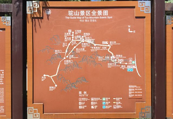 驼山第 29 张图片