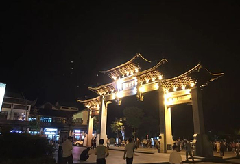 东台西溪古城第 13 张图片