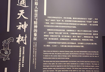 三星堆博物馆第 250 张图片