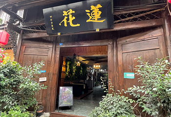 味江景区第 4 张图片