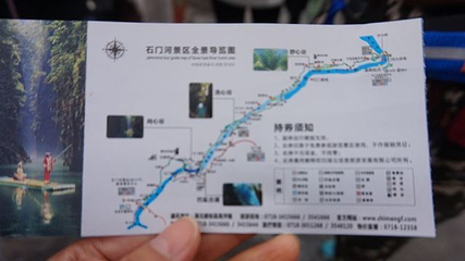 绝壁长廊第 27 张图片