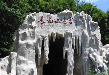 长白山迷宫溶洞第 9 张图片