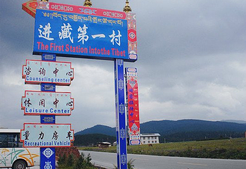 吉达姆草原旅游风景区第 5 张图片