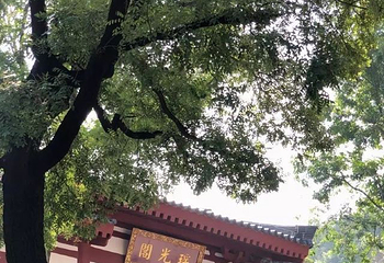 华清御汤·宝积池温泉第 33 张图片