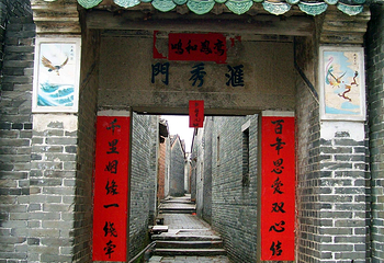 黎槎古村八卦景区第 17 张图片