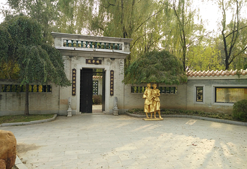 沈阳植物园第 110 张图片