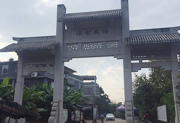 扬美古镇第 27 张图片