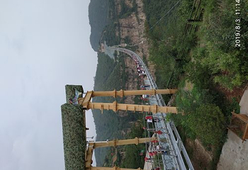 福慧山·红崖谷第 55 张图片