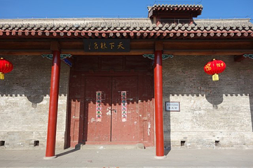 蔚州常平仓第 14 张图片