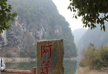 神龟峡第 19 张图片