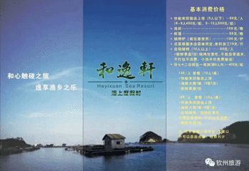 七十二泾第 6 张图片