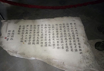 蕺山第 7 张图片