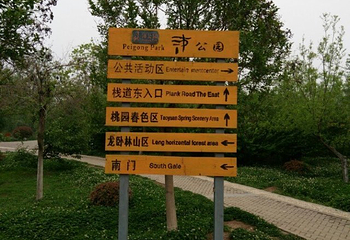 徐州汉城第 20 张图片