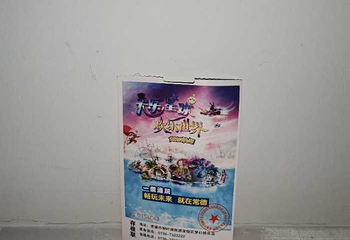 常德卡乐星球欢乐世界第 32 张图片