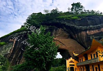 石巩寺第 2 张图片