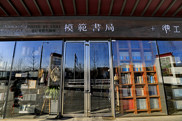 北京天桥艺术中心第 32 张图片