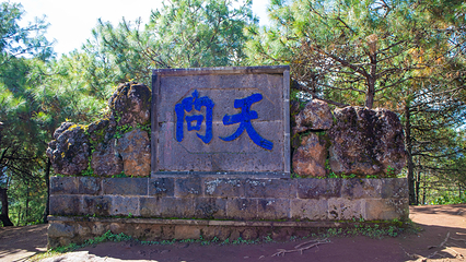 腾冲热气球飞行俱乐部第 25 张图片