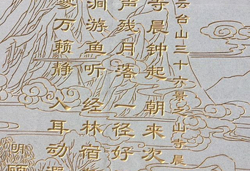 枫树湾第 10 张图片