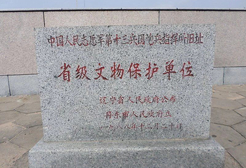 抗美援朝纪念馆第 17 张图片