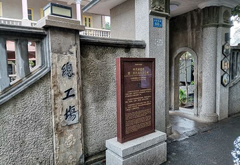 鼓浪屿风景名胜区-三一堂第 3 张图片
