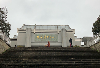 鹿山公园第 5 张图片