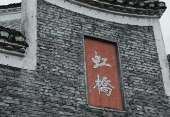 墨戎鼓镇第 29 张图片
