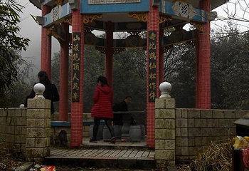 王寿山第 4 张图片