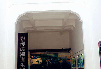 梅溪牌坊第 86 张图片