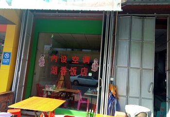 龙湖古寨第 51 张图片