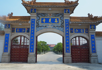 高旻寺第 15 张图片