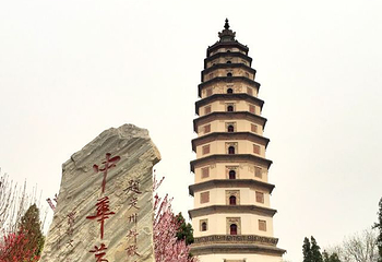 开元寺塔第 33 张图片