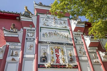 双清公园第 6 张图片