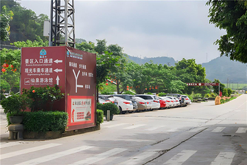 观音山旅游风景区第 217 张图片