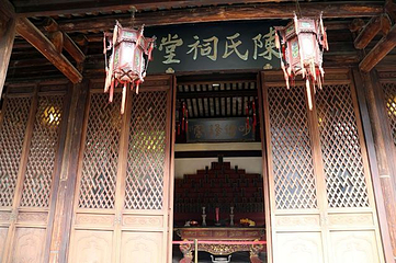 陈阁老宅第 10 张图片
