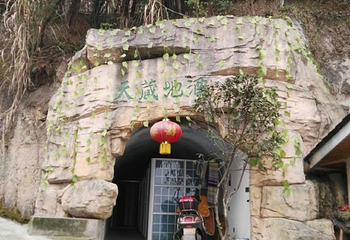 陈子昂故里第 28 张图片