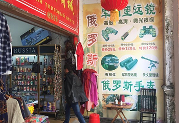 北海老城历史文化馆第 22 张图片