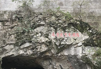 中国阳明文化园第 37 张图片