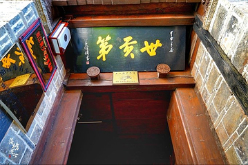 方国瑜故居第 11 张图片