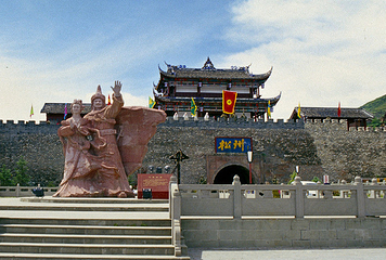 松潘古城第 47 张图片